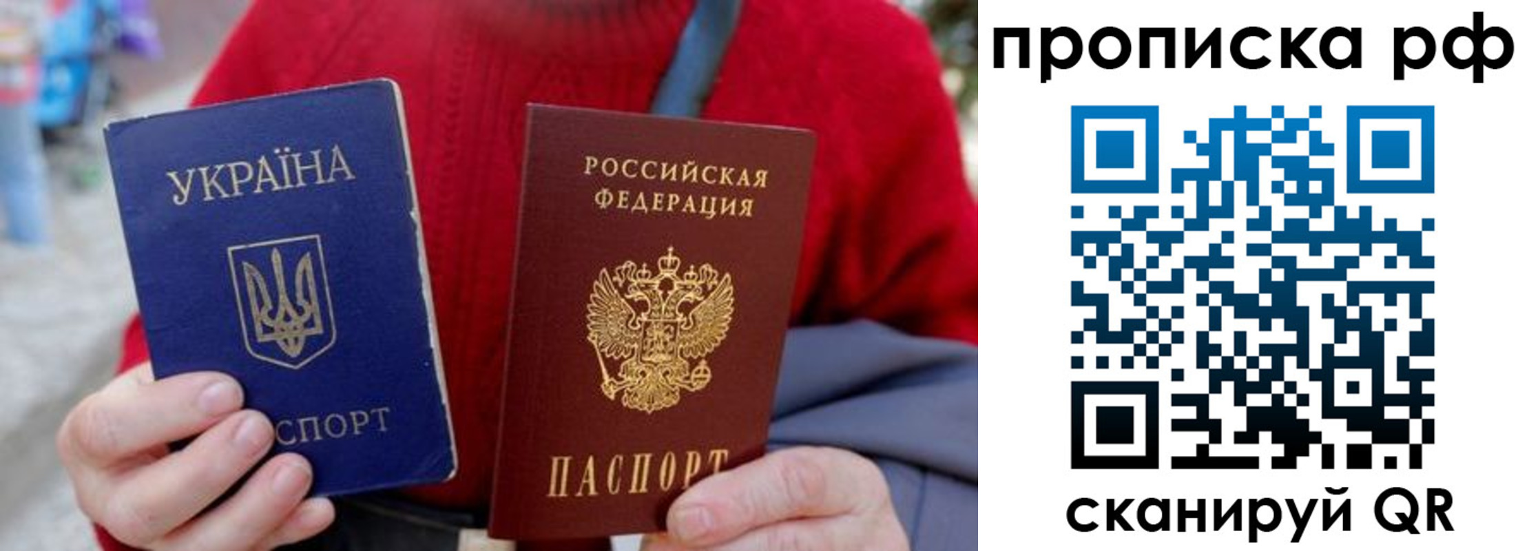 где прописаться в Ипатово